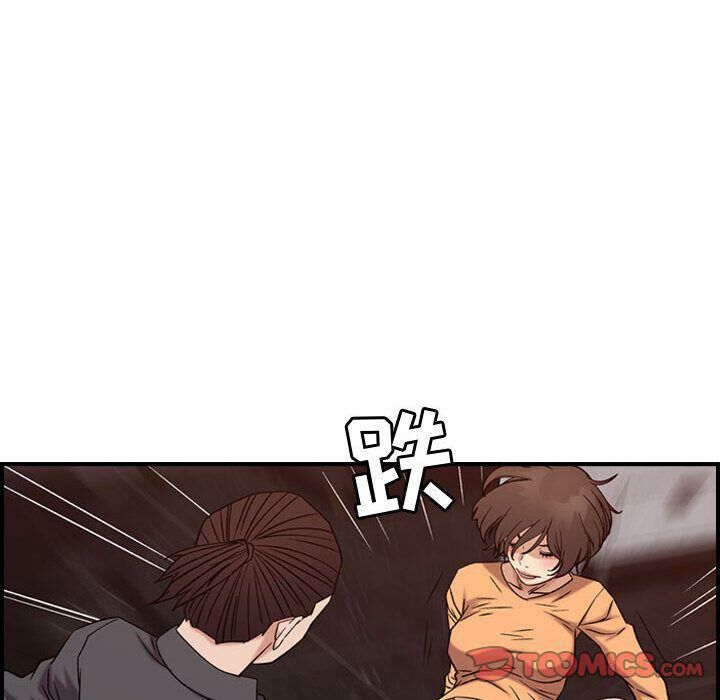 贪婪烈火第19话