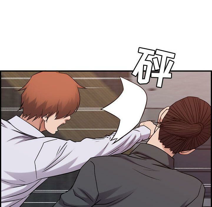 贪婪烈火第19话