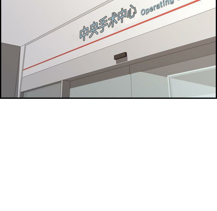 贪婪烈火第20话