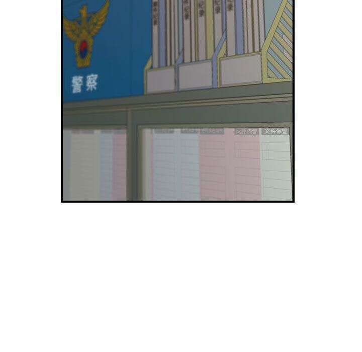 贪婪烈火第20话