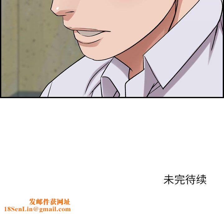 贪婪烈火第20话