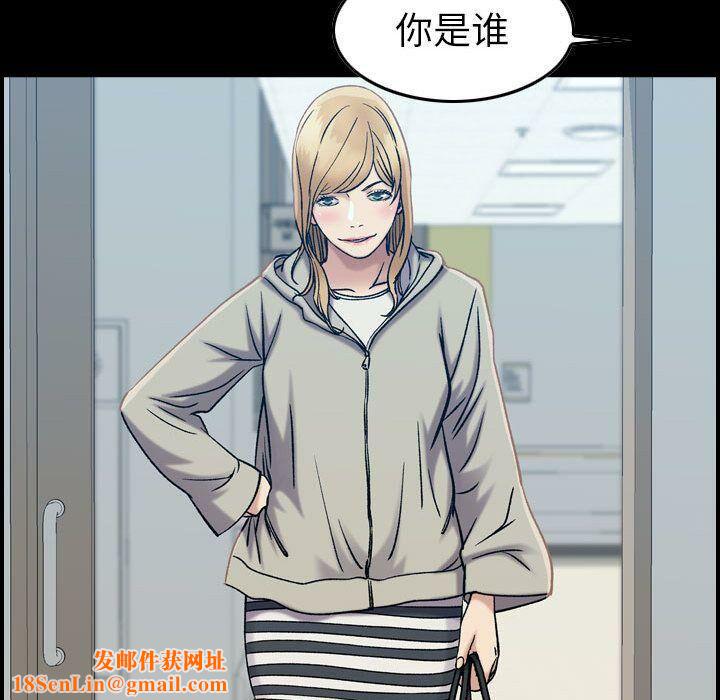 贪婪烈火第21话