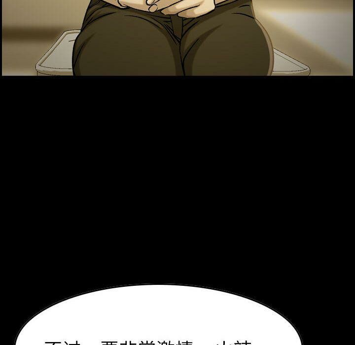 贪婪烈火第21话