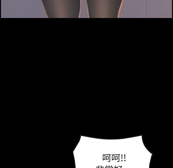 贪婪烈火第22话