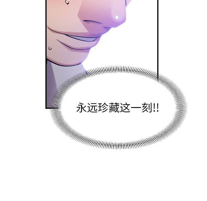 貪婪烈火第22話