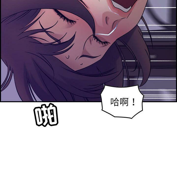 贪婪烈火第22话