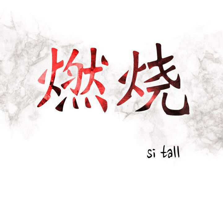 贪婪烈火第23话