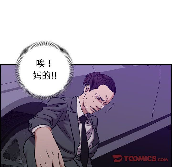 贪婪烈火第23话