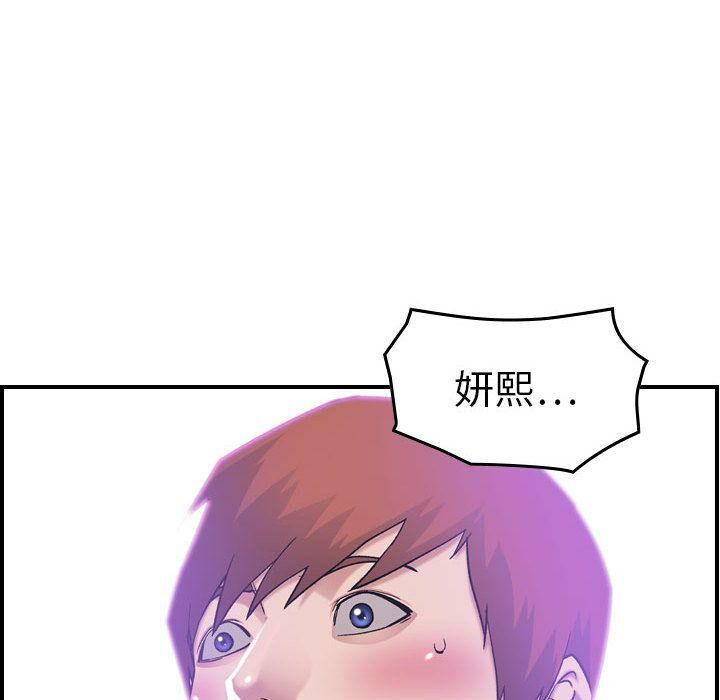 贪婪烈火第24话