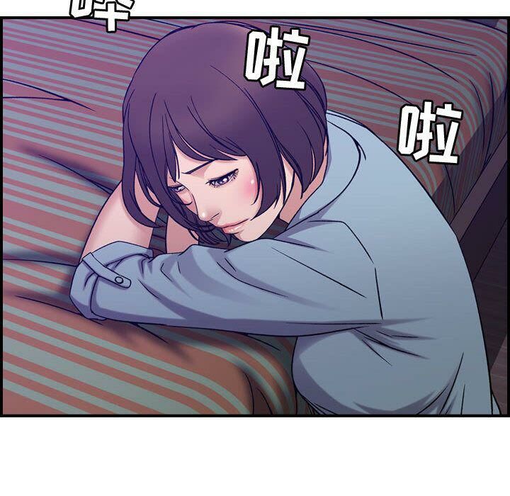 贪婪烈火第24话