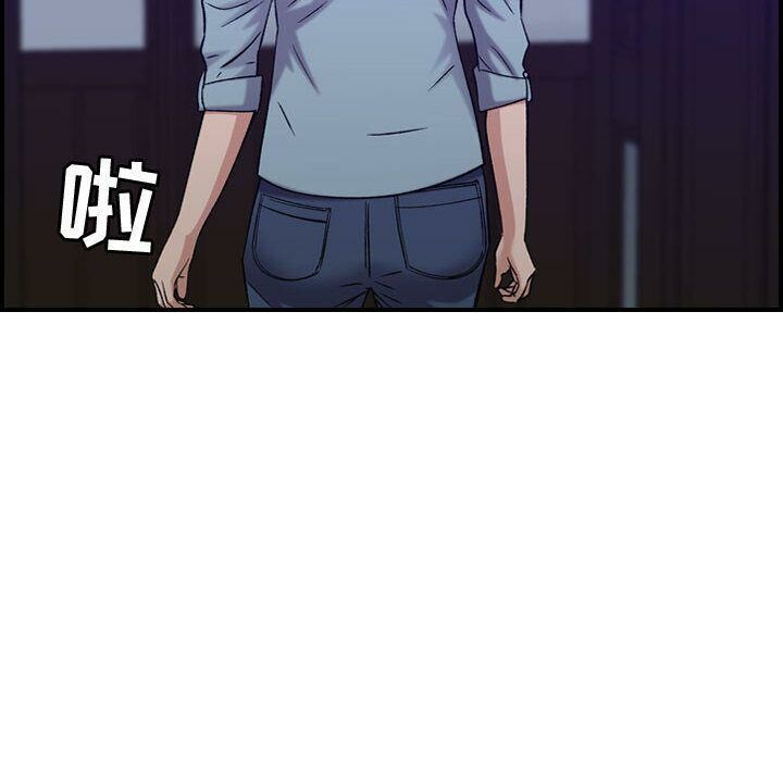 贪婪烈火第24话