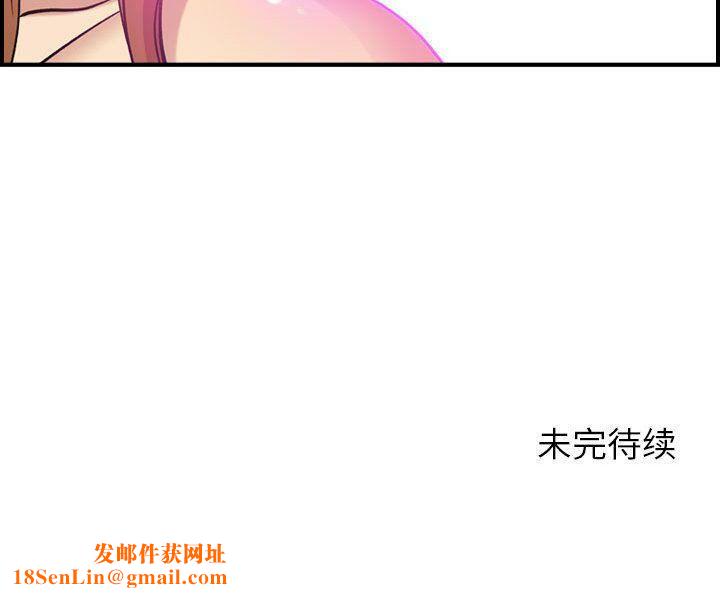 贪婪烈火第24话