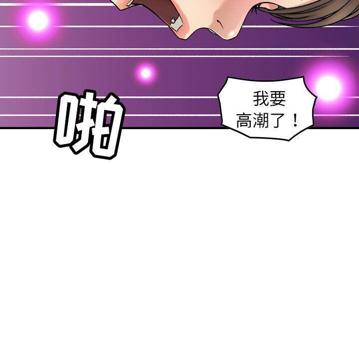 贪婪烈火第25话