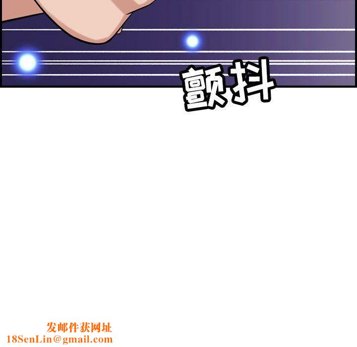 贪婪烈火第25话