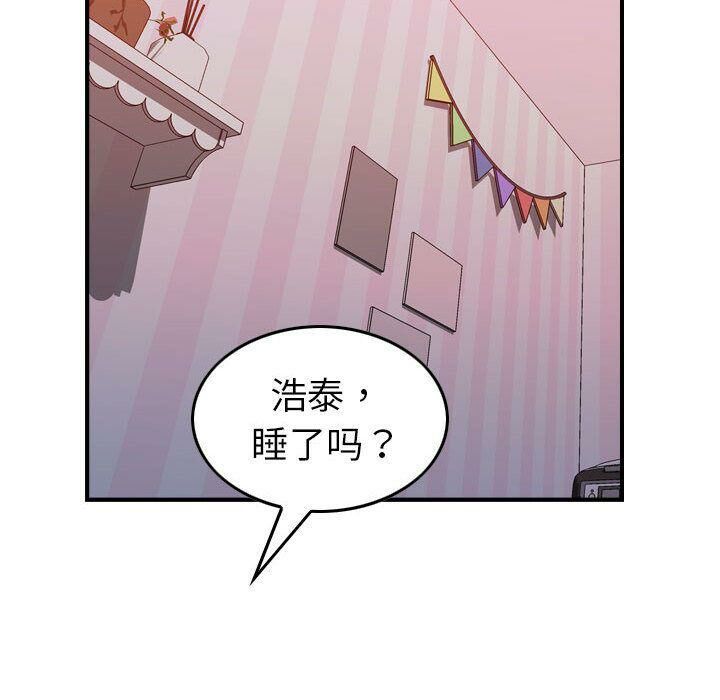 贪婪烈火第25话