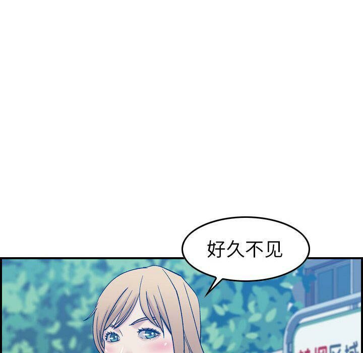 貪婪烈火第25話