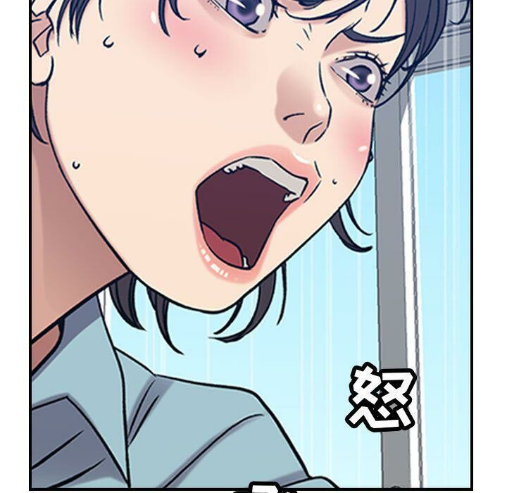 贪婪烈火第26话