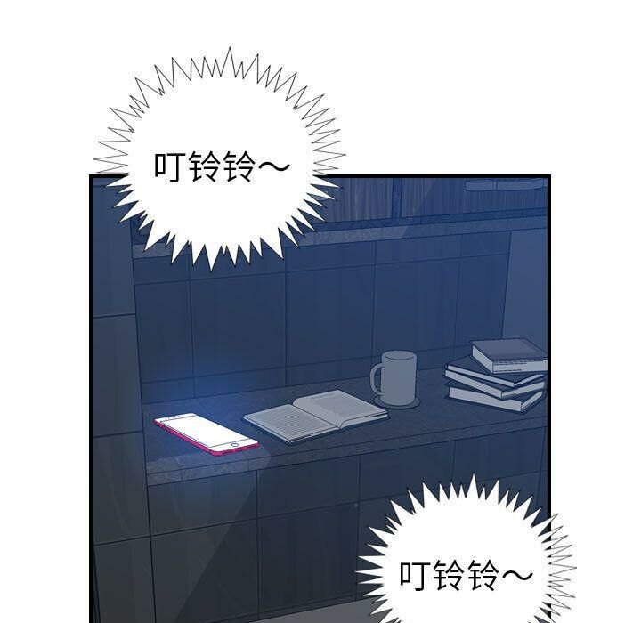 贪婪烈火第26话