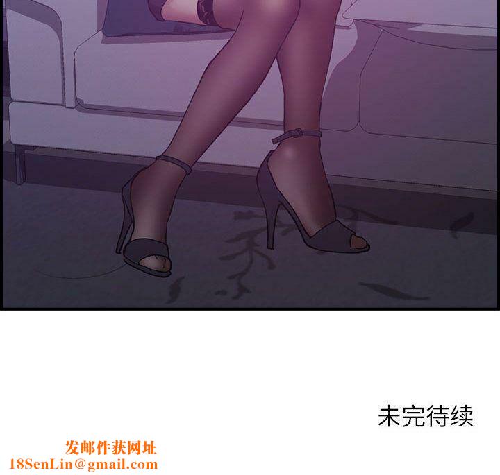 贪婪烈火第26话