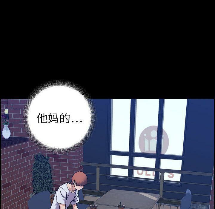 贪婪烈火第27话