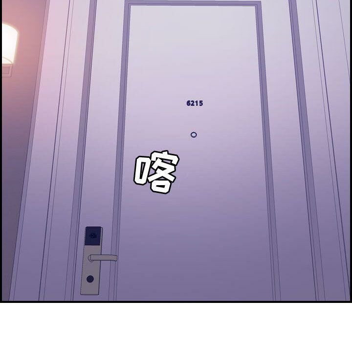 贪婪烈火第27话