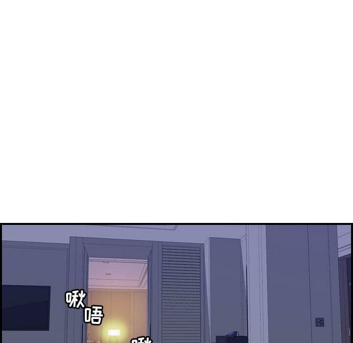 贪婪烈火第27话