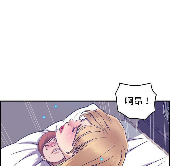 贪婪烈火第27话