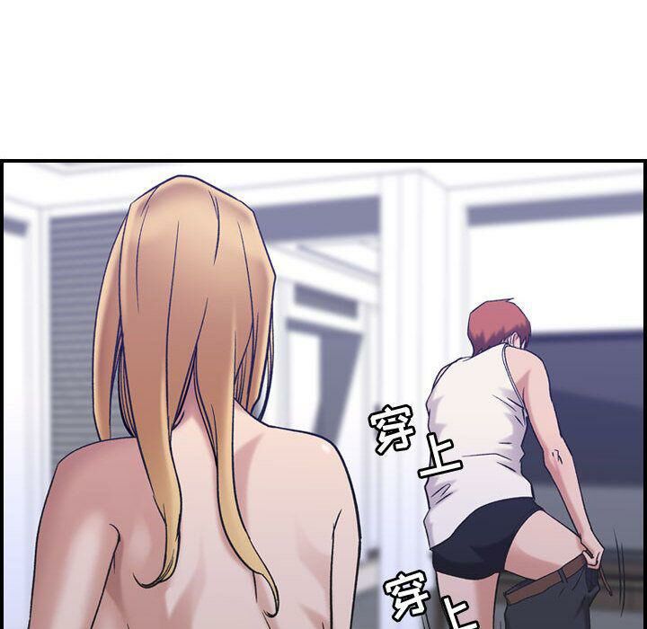 贪婪烈火第27话