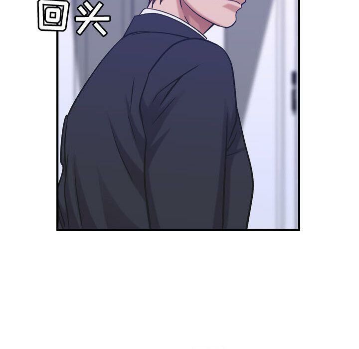 贪婪烈火第27话