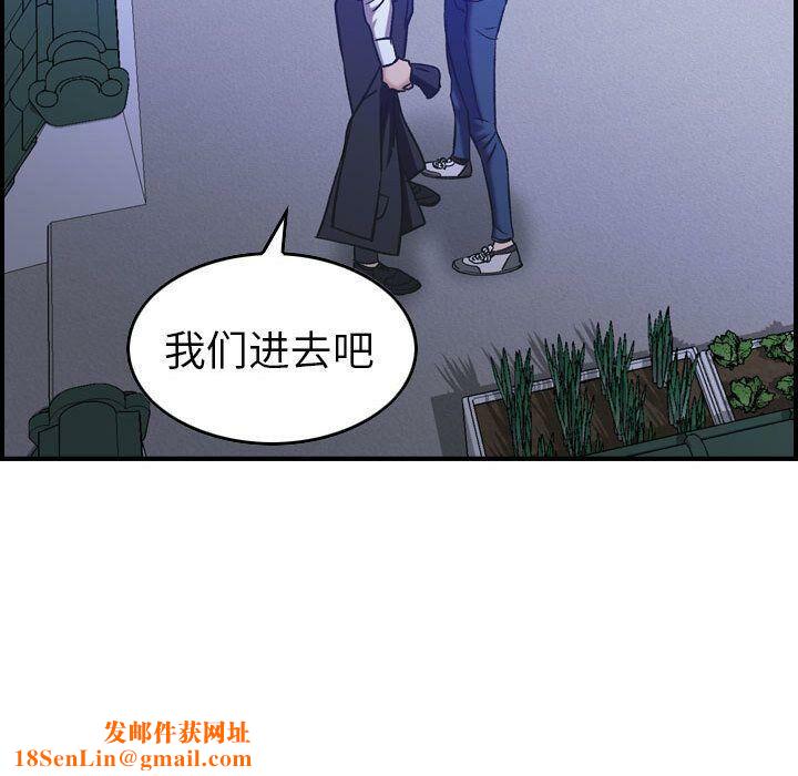 贪婪烈火第27话