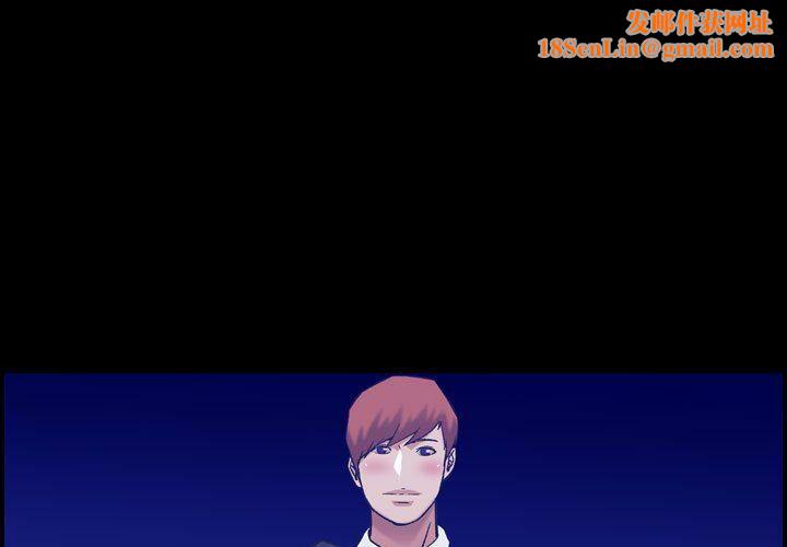 贪婪烈火第28话