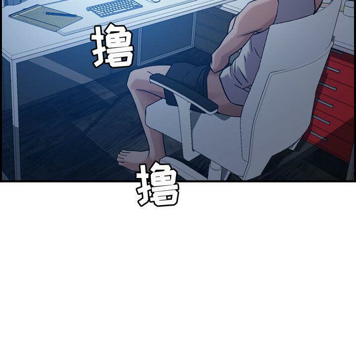 贪婪烈火第28话