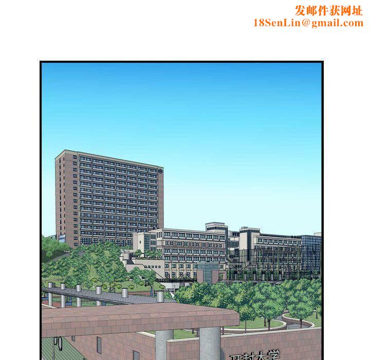 贪婪烈火第28话