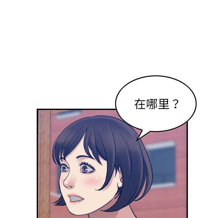 贪婪烈火第28话
