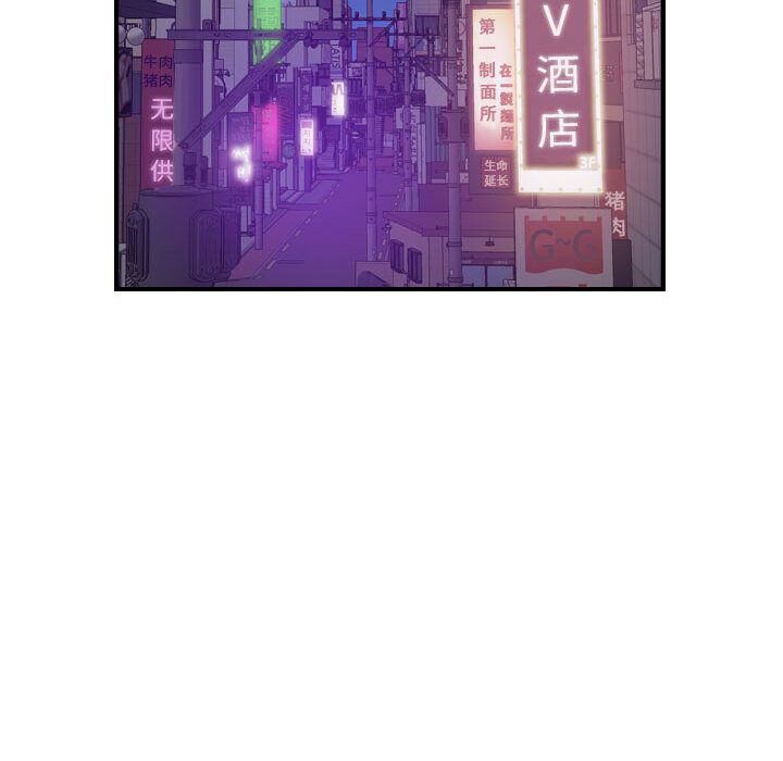 贪婪烈火第28话