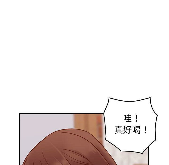 贪婪烈火第28话