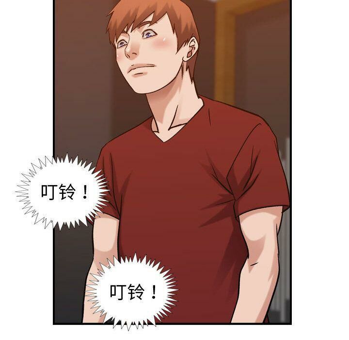 贪婪烈火第29话