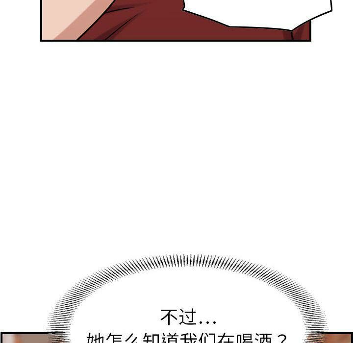 贪婪烈火第29话