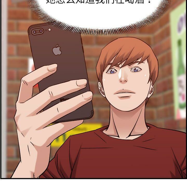 贪婪烈火第29话