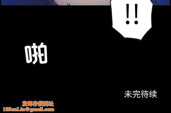 贪婪烈火第29话