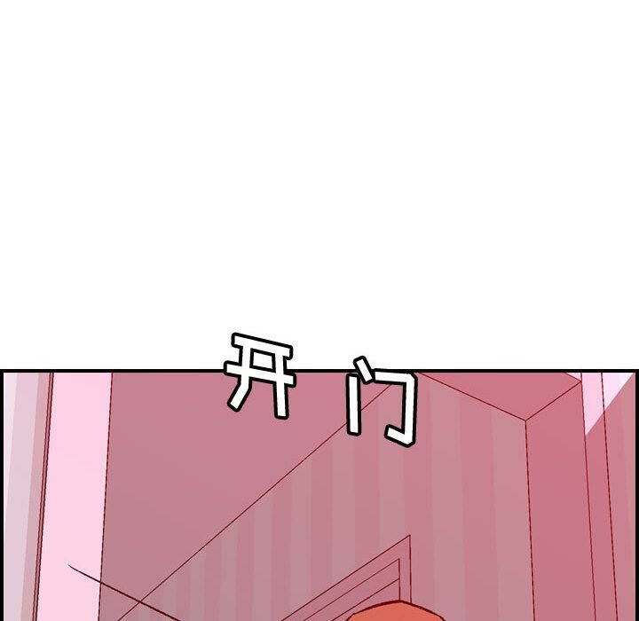 贪婪烈火第30话