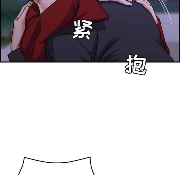 贪婪烈火第30话