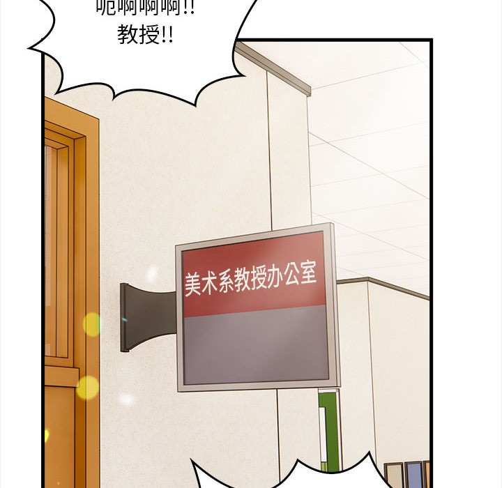 为毕业献身第1话