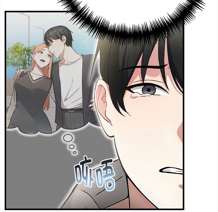 为毕业献身第1话