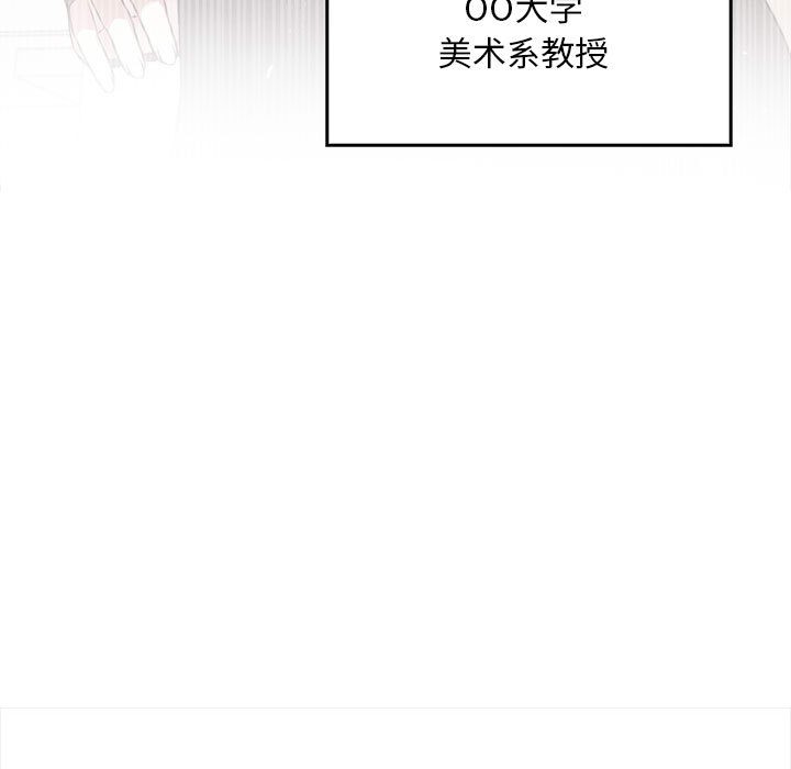 为毕业献身第1话