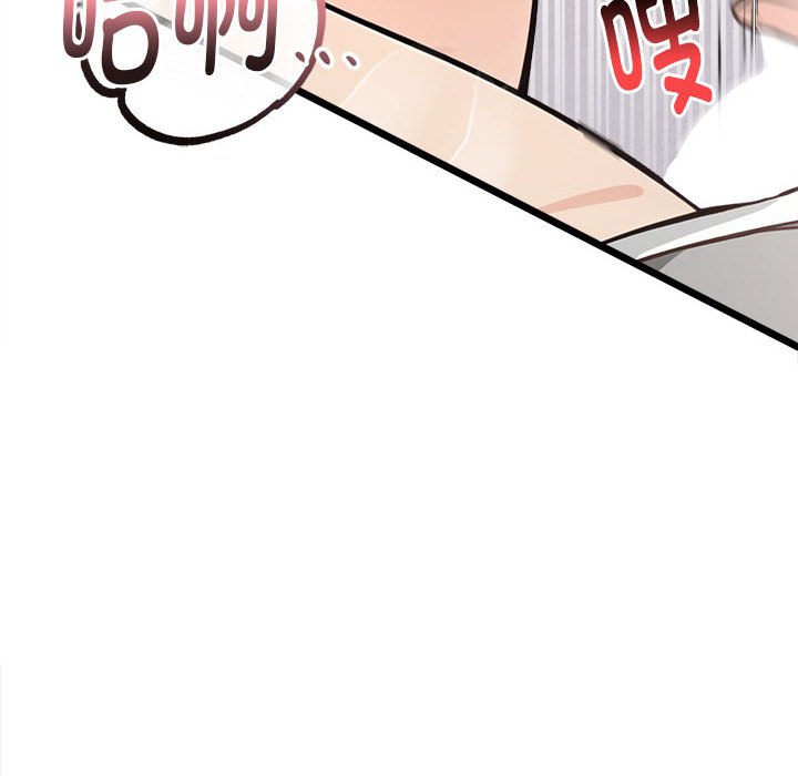 为毕业献身第2话