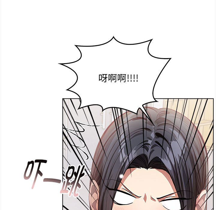 为毕业献身第2话