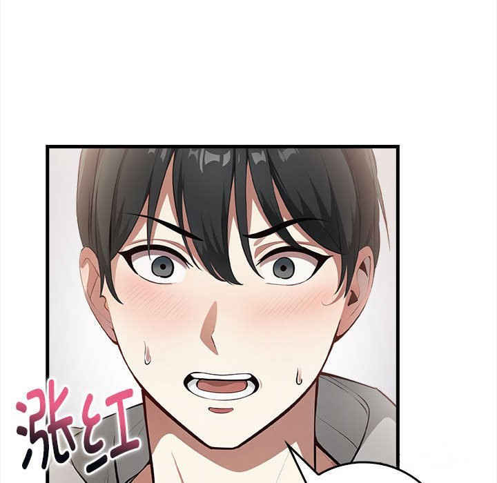 为毕业献身第2话