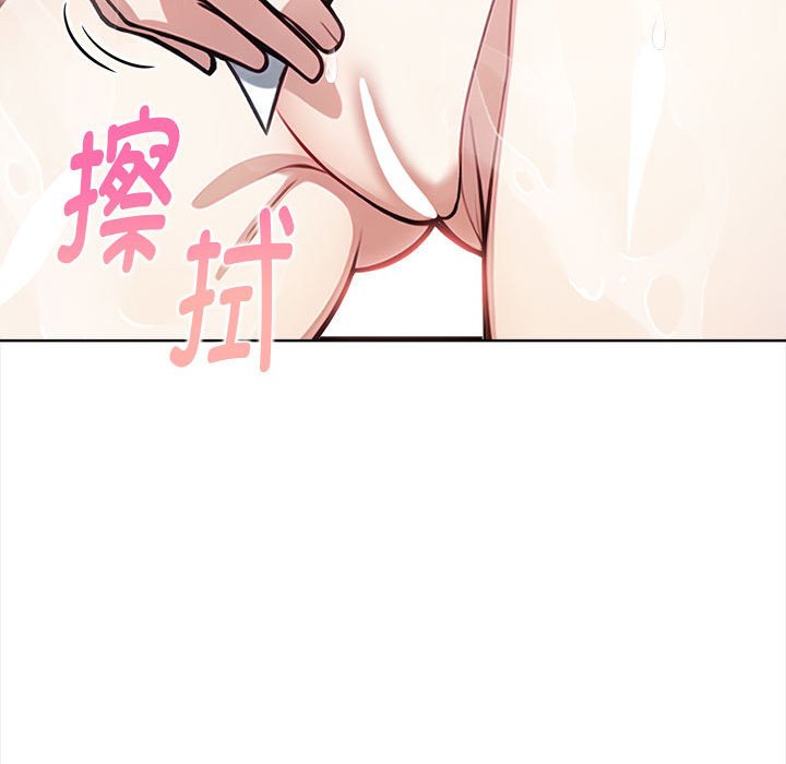 为毕业献身第2话