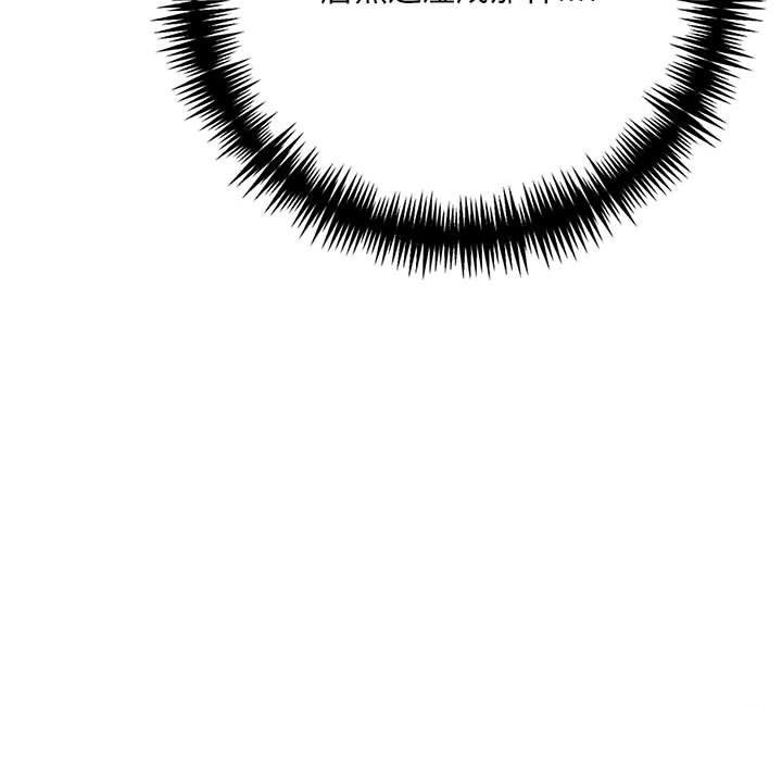 为毕业献身第3话